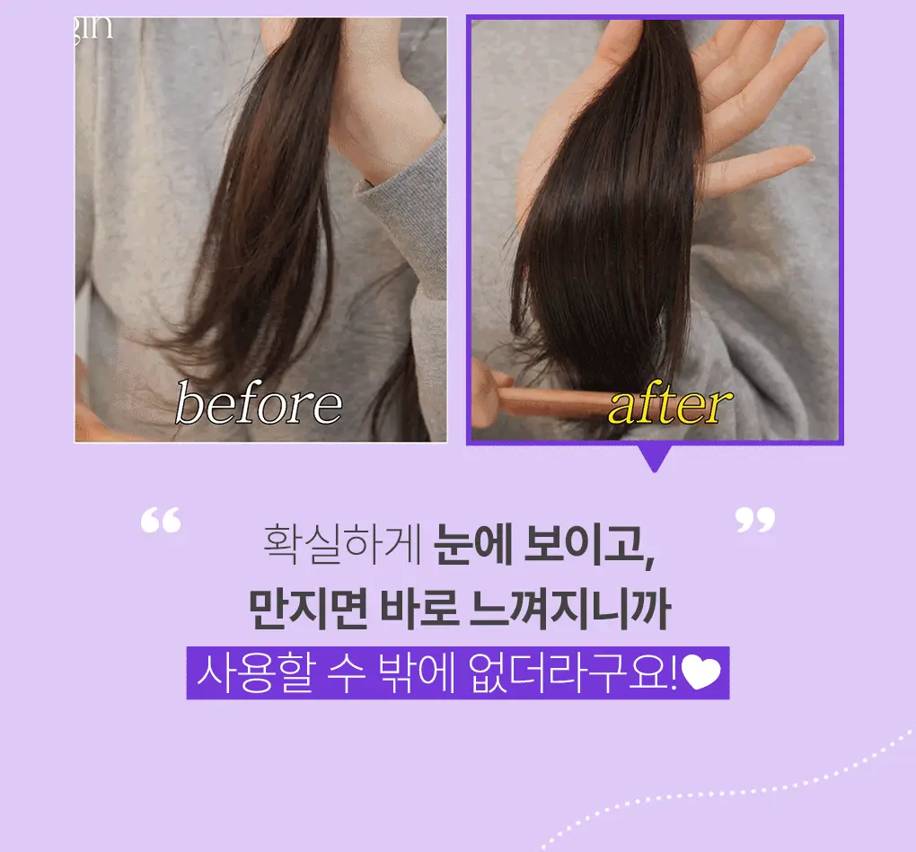 [리뷰잇 키짱 PICK] 제이숲 실크 케라틴 워터팩 2X 단독 기획(200g+50g) 상세페이지 5